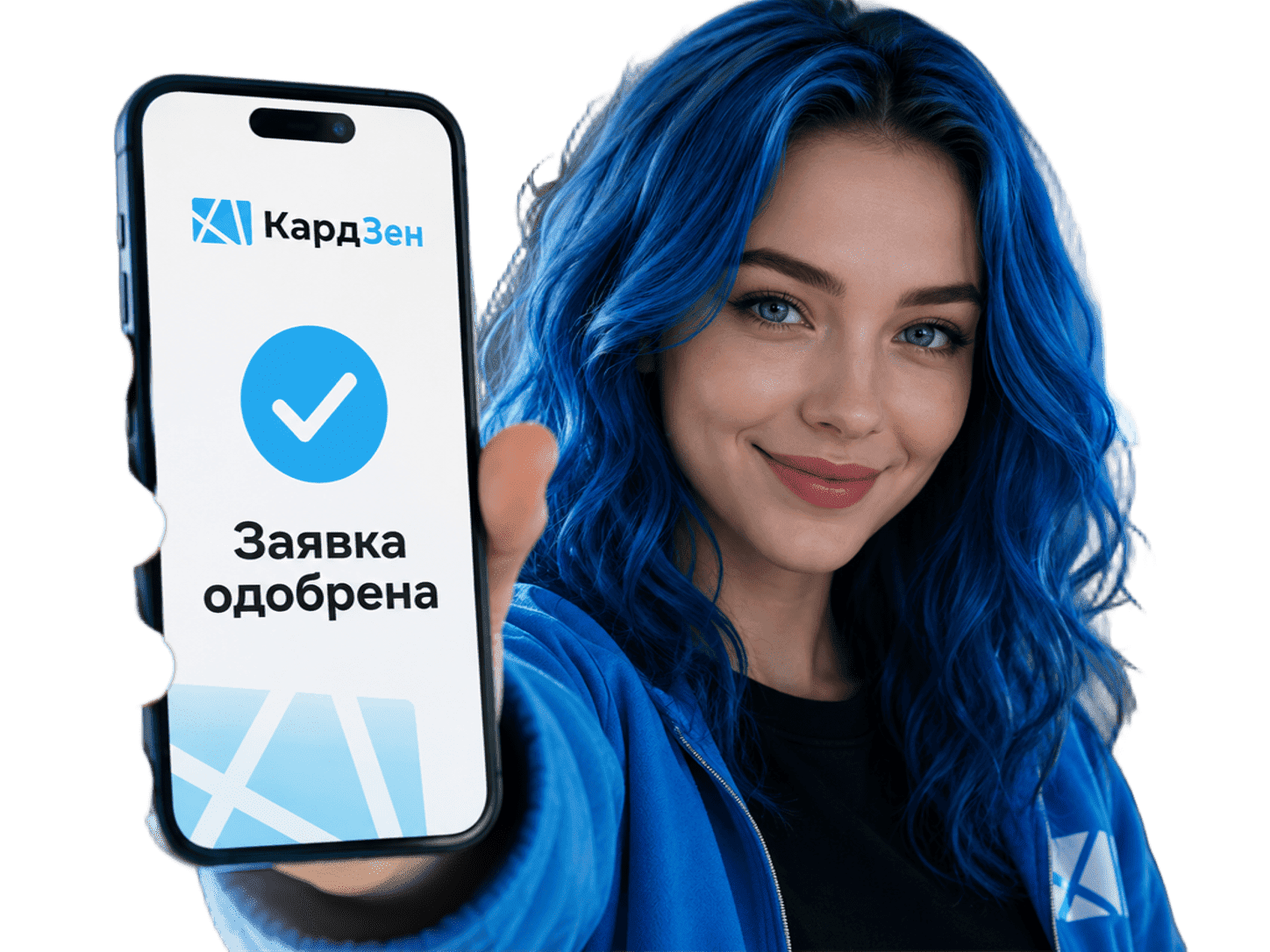 Получите до 200.000₸ менее, чем за 5 минут.